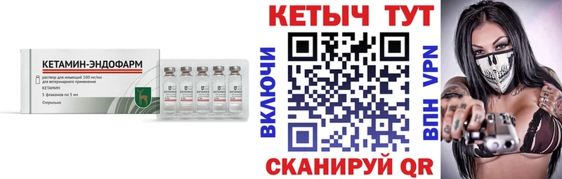 Купить где  Краснодар  Кетамин ketamine 