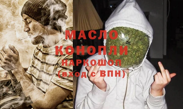мескалин Краснотурьинск