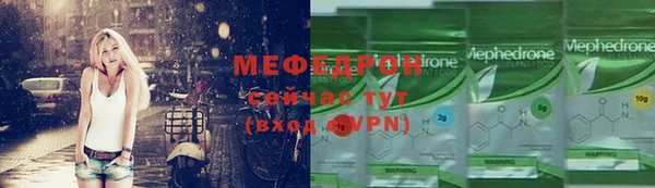 мескалин Краснотурьинск