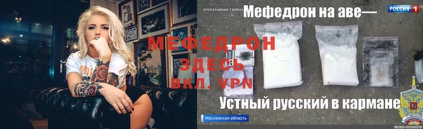 spice Красноперекопск
