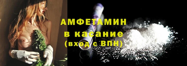 мдма Краснослободск