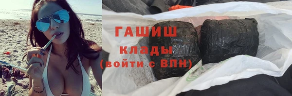 мдма Краснослободск