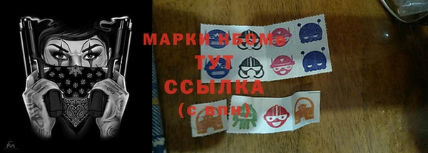 мдма Краснослободск
