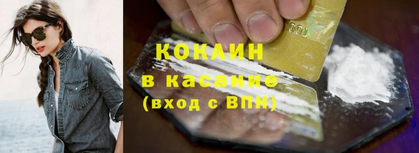 мдма Краснослободск