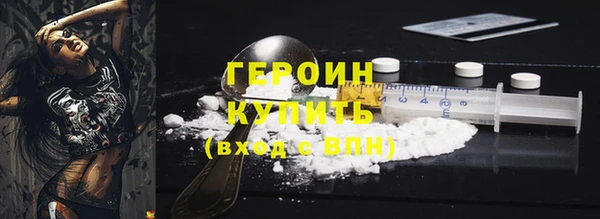 мдма Краснослободск