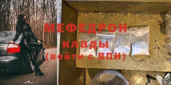 spice Красноперекопск