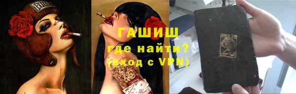 мдма Краснослободск