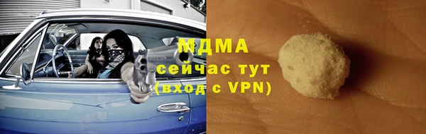 мдма Краснослободск