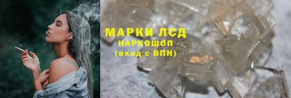spice Красноперекопск