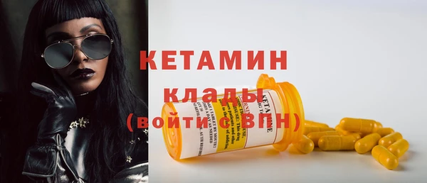 мескалин Краснотурьинск