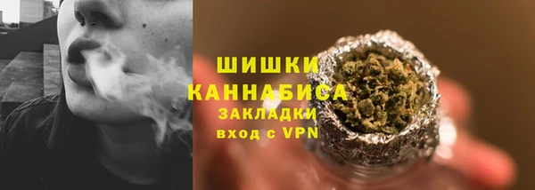 spice Красноперекопск