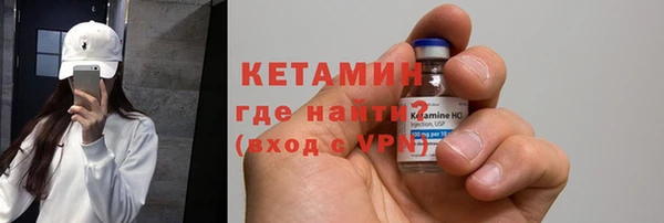 мдма Краснослободск