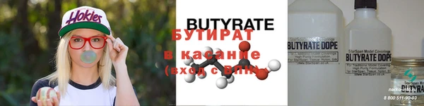 spice Красноперекопск