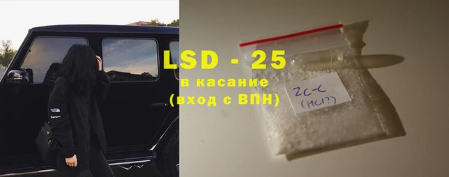 spice Красноперекопск