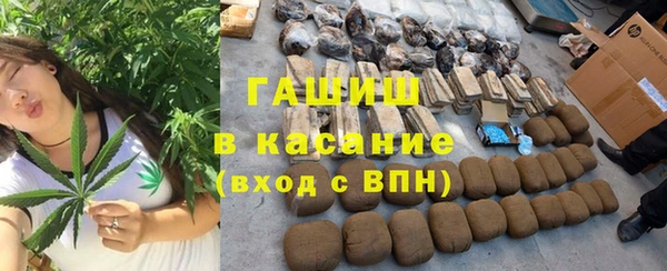 spice Красноперекопск