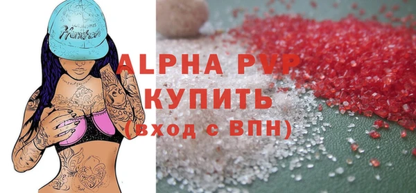 мескалин Краснотурьинск