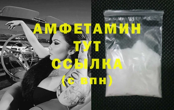 spice Красноперекопск