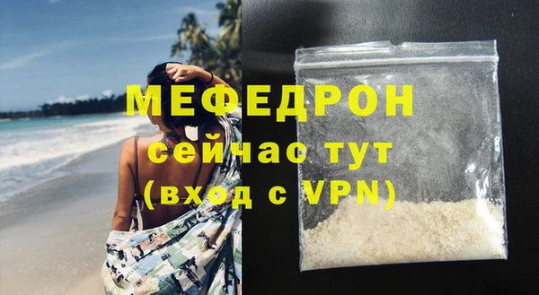 мдма Краснослободск