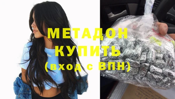 мдма Краснослободск