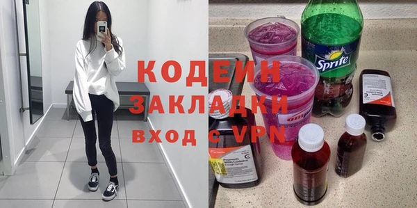мескалин Краснотурьинск