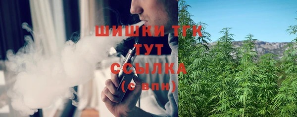 мдма Краснослободск