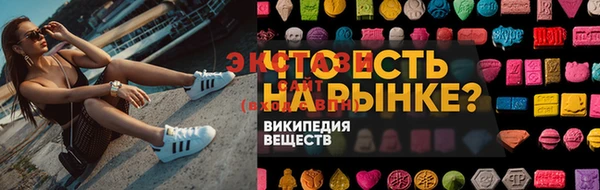 спайс Костерёво