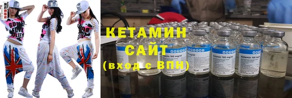 мдма Краснослободск