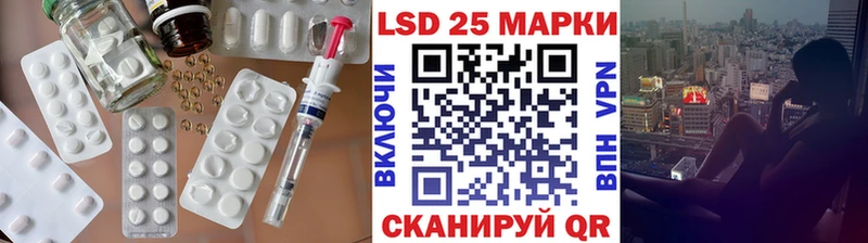 Купить где  Краснодар  ЛСД экстази кислота 