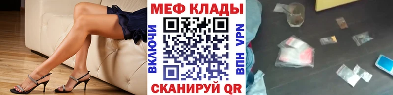 Купить где  Краснодар  Мефедрон кристаллы 