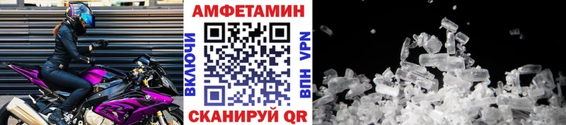 Первитин кристалл  Купить  Краснодар 