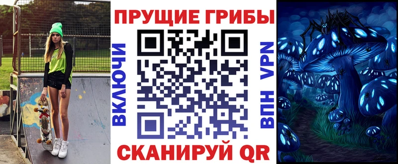 Галлюциногенные грибы MAGIC MUSHROOMS  Купить  Краснодар 