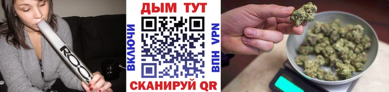 Конопля THC 21%  Купить закладки  Краснодар 